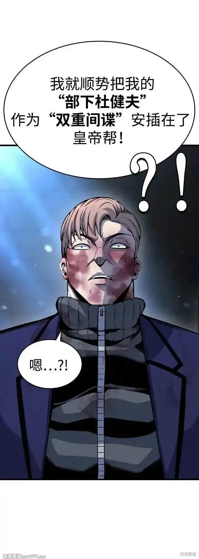 第105话