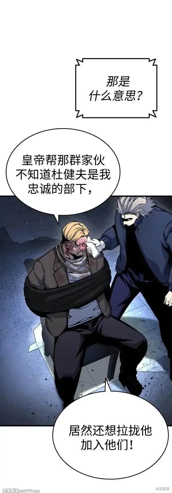 第105话