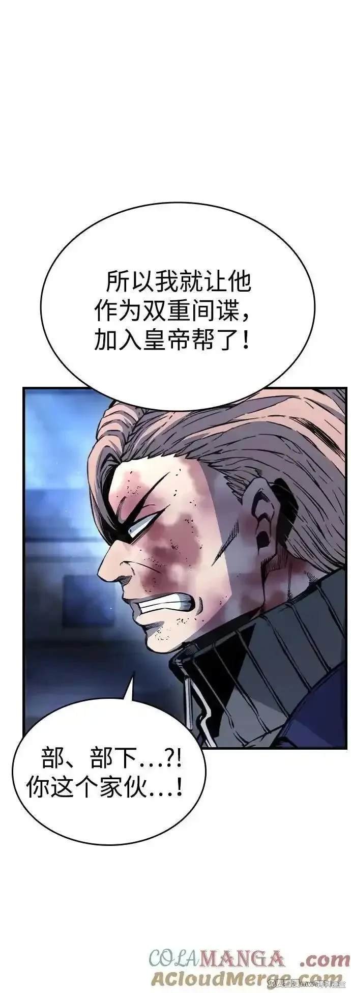 第105话