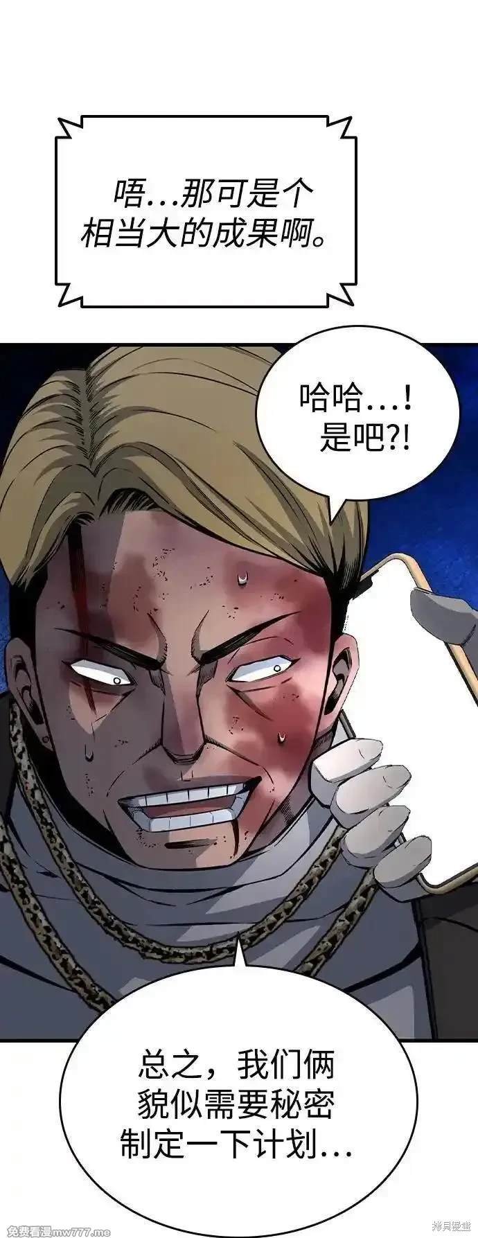 第105话