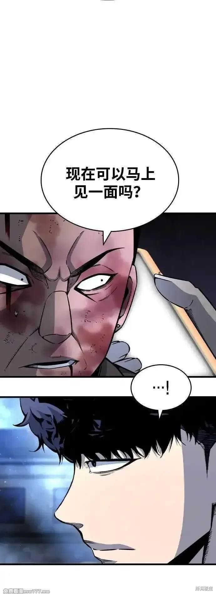 第105话