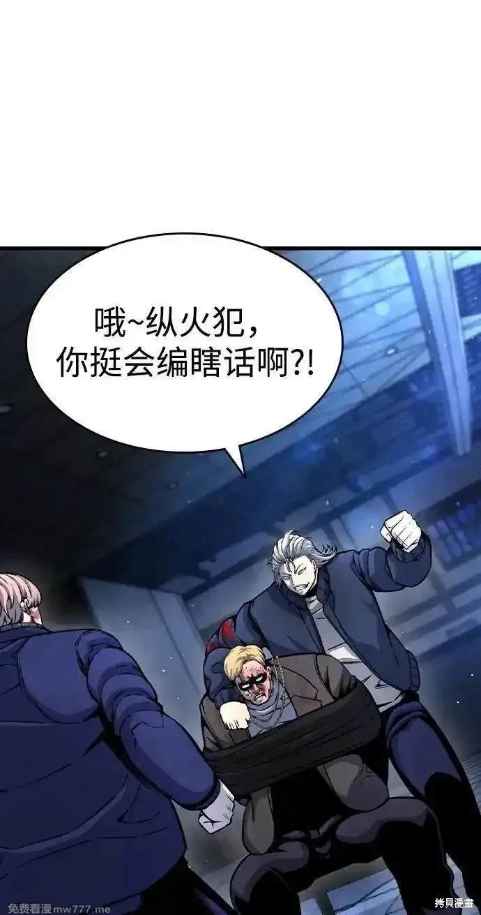 第105话
