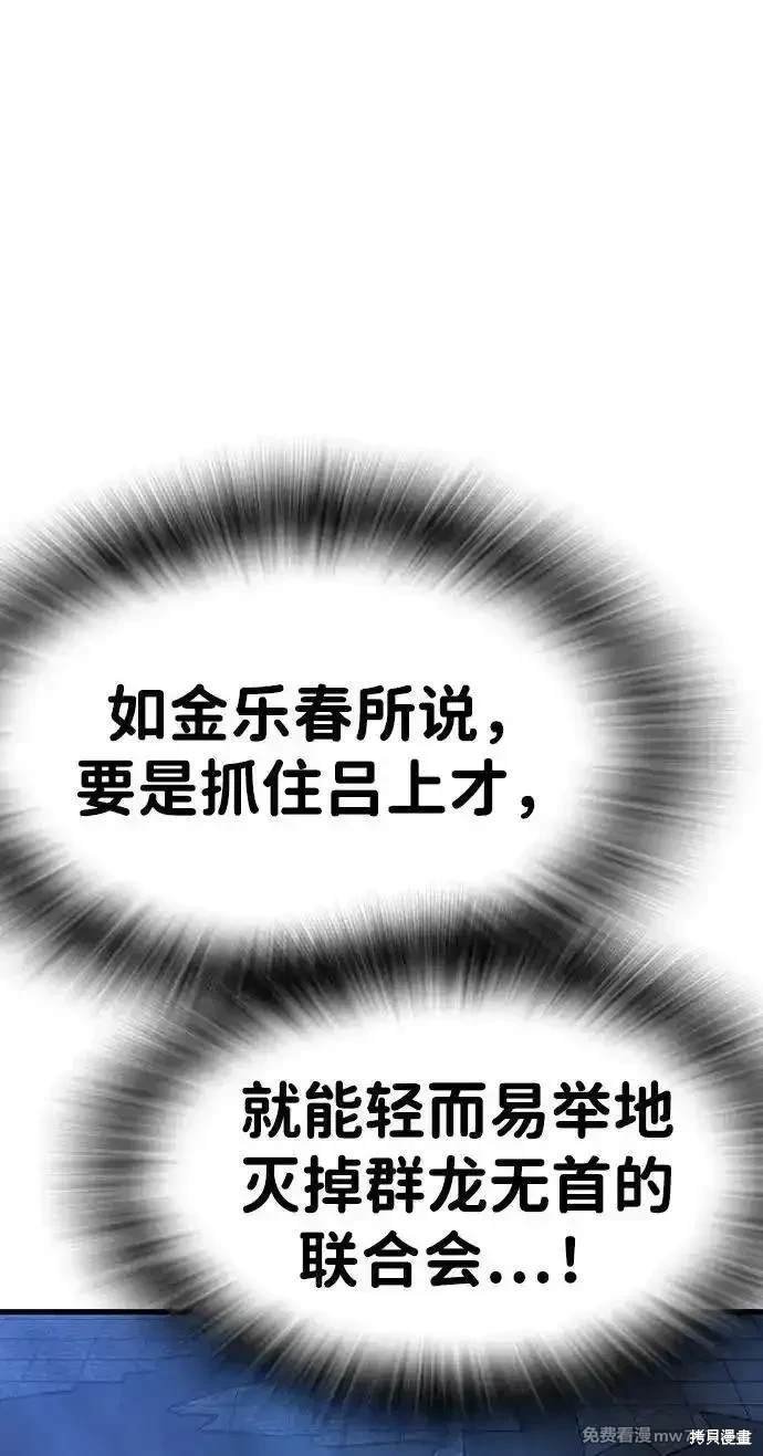 第105话
