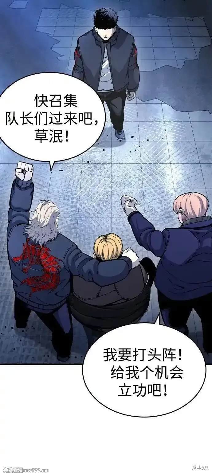 第105话