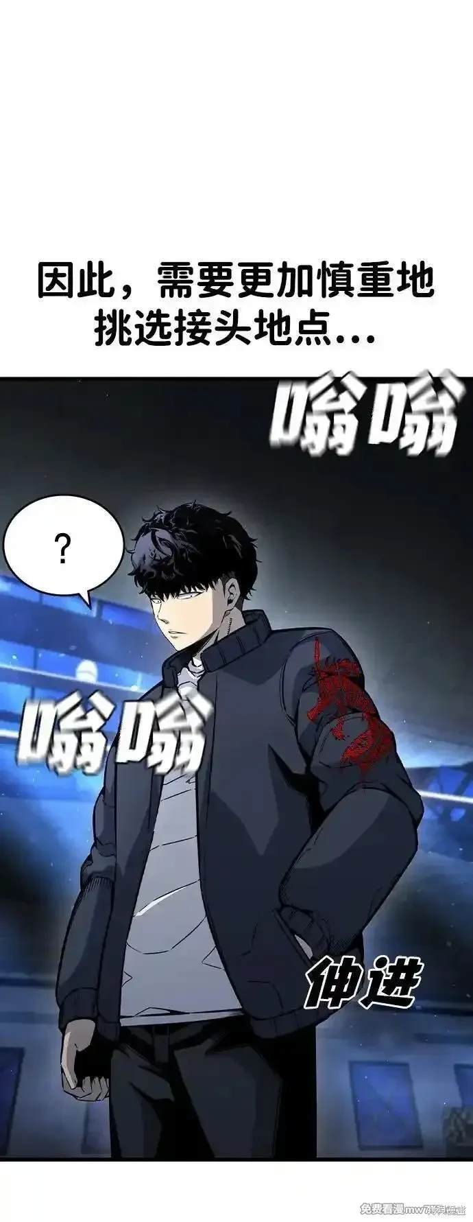 第105话