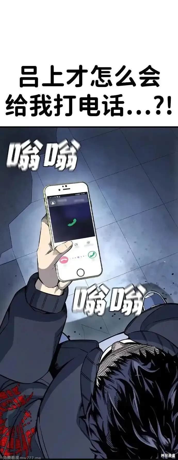 第105话
