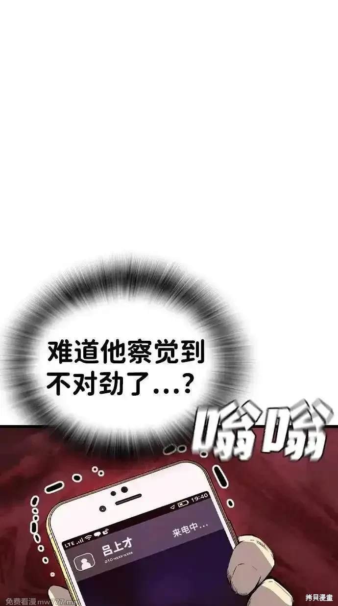 第105话