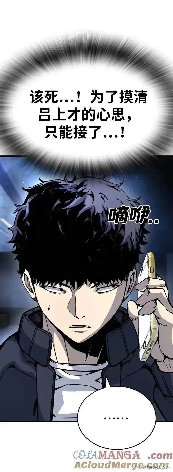 第105话