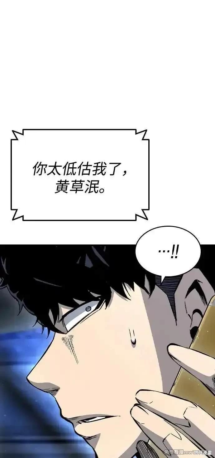 第105话