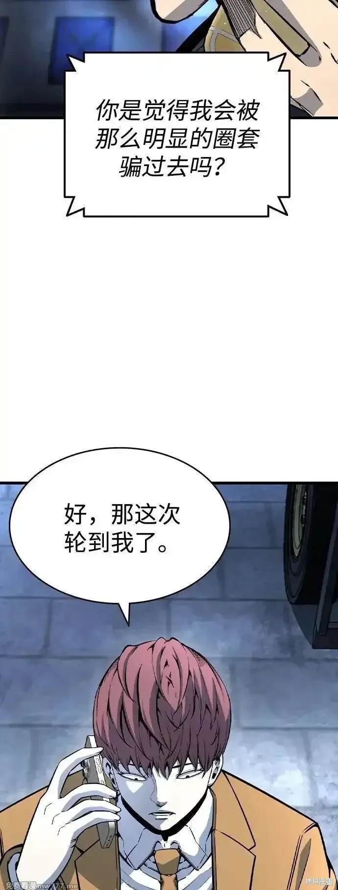 第105话