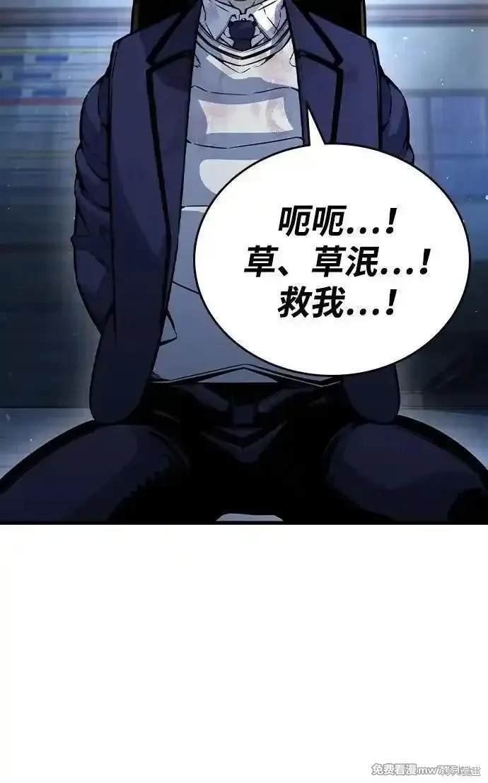 第105话
