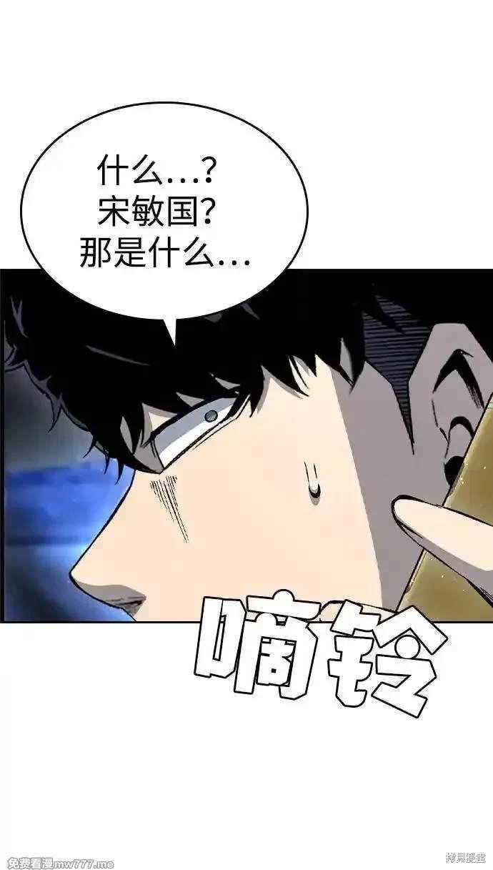 第105话