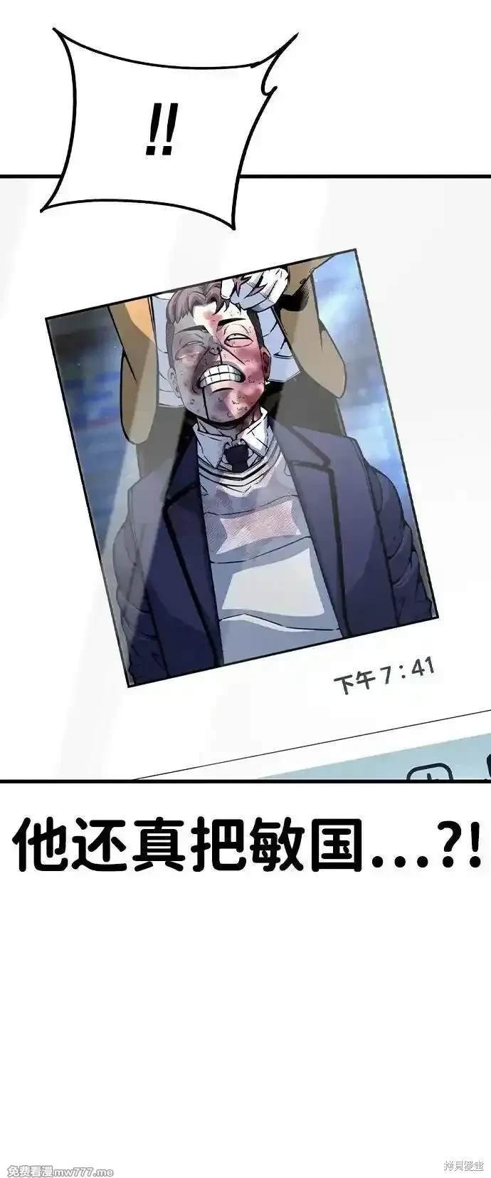 第105话