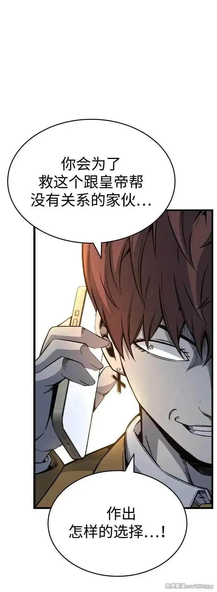 第105话