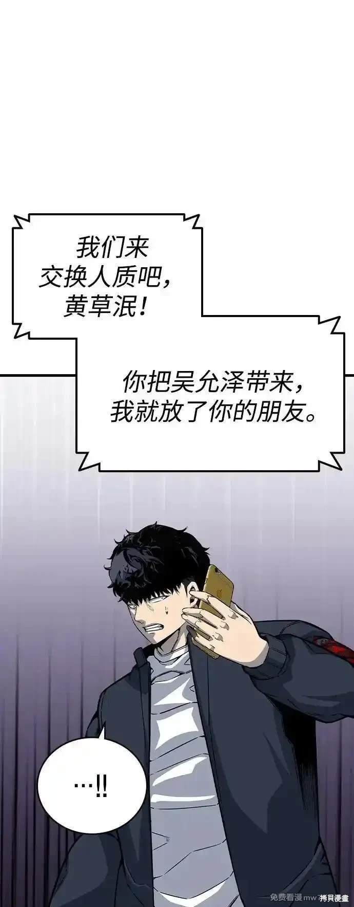 第105话