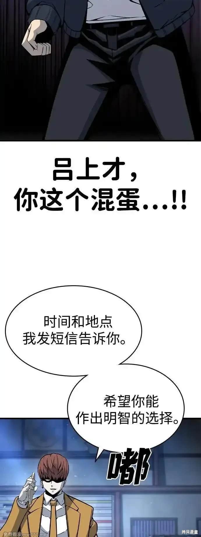 第105话