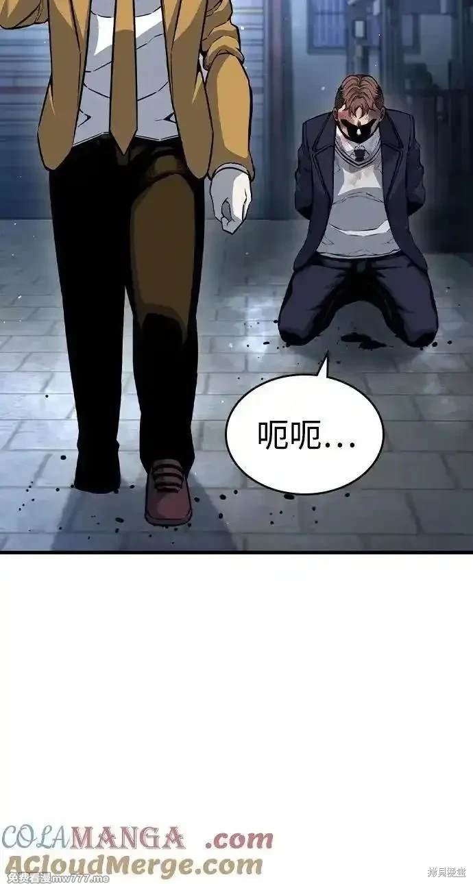 第105话