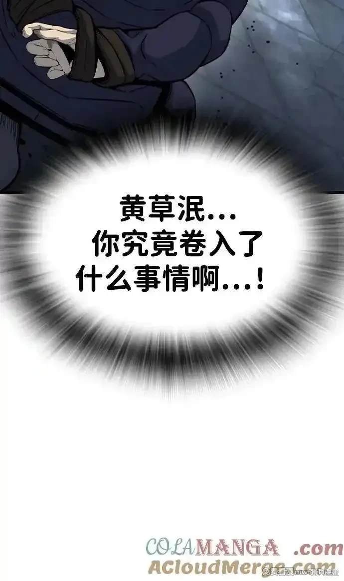 第105话