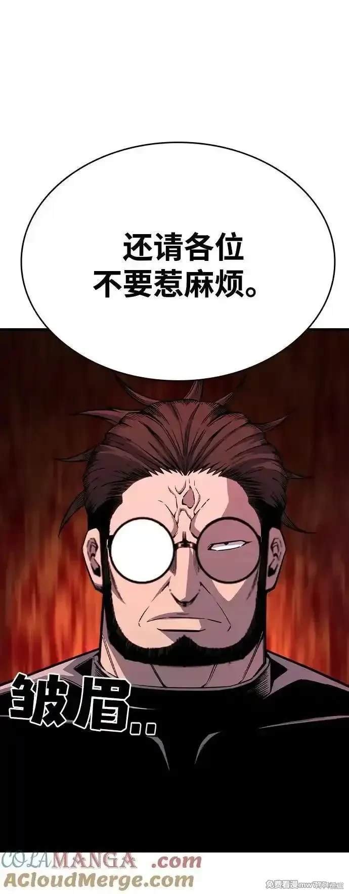 第105话