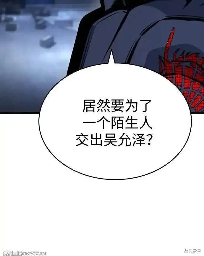 第105话
