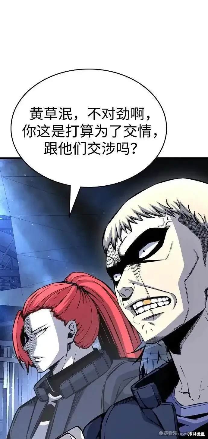 第105话