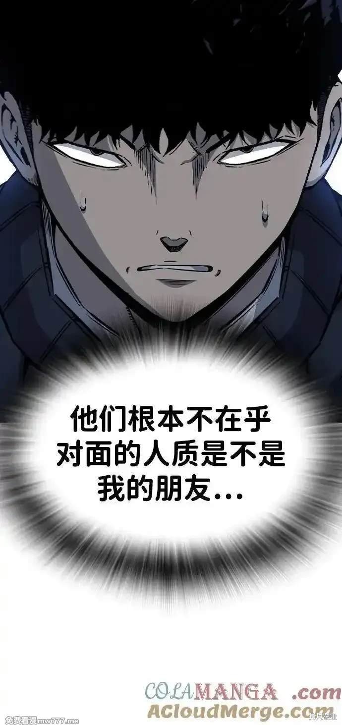 第105话