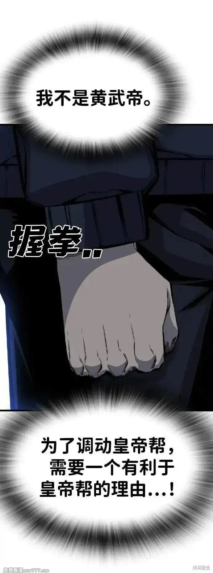 第105话
