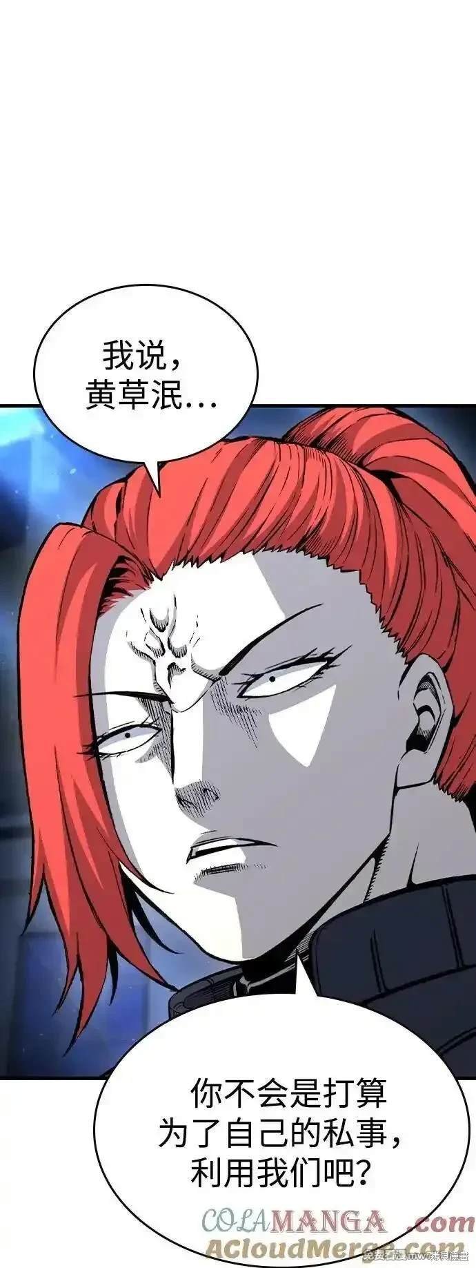 第105话