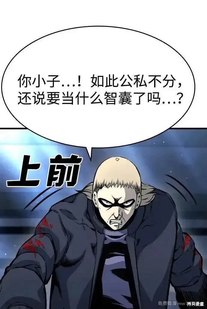 第105话