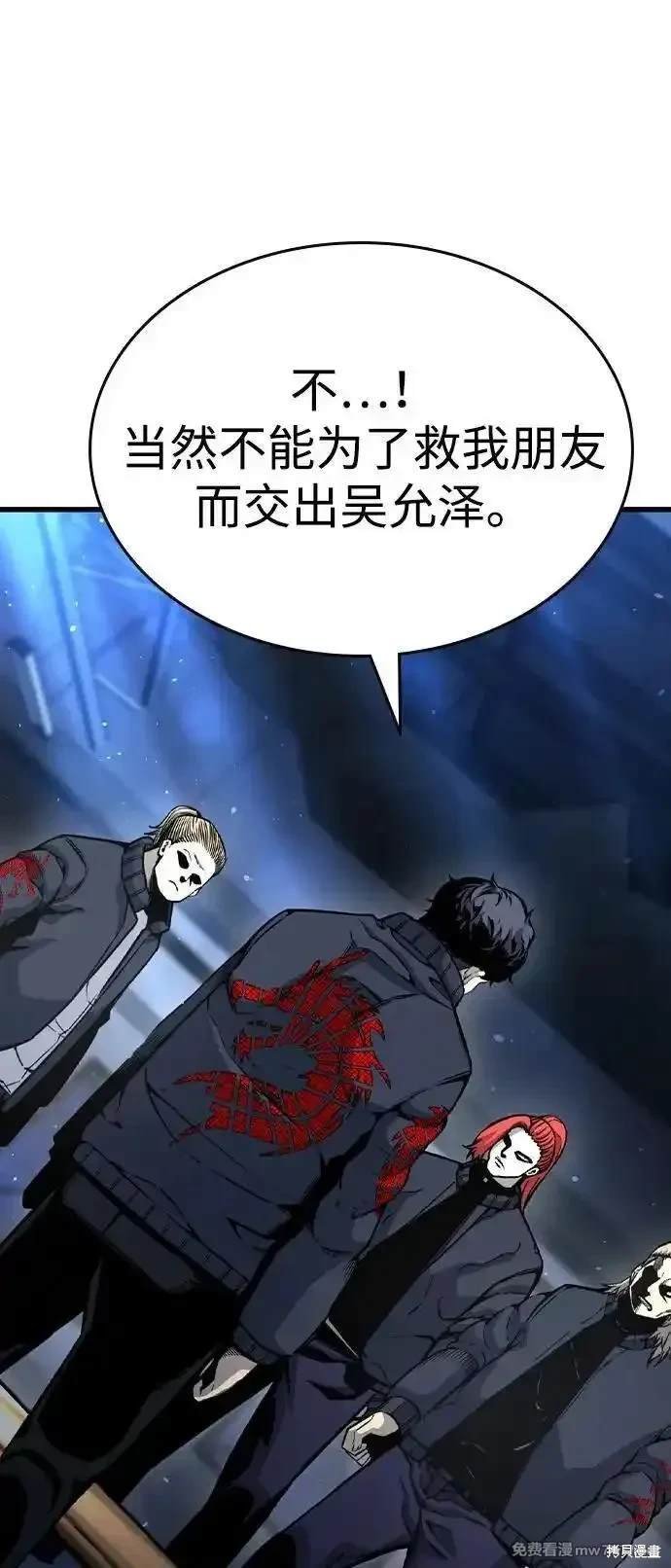 第105话