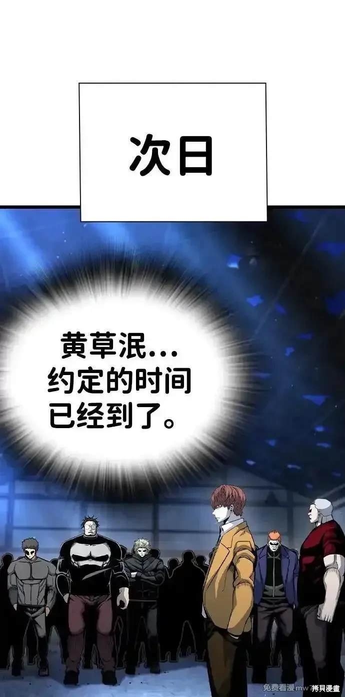 第105话