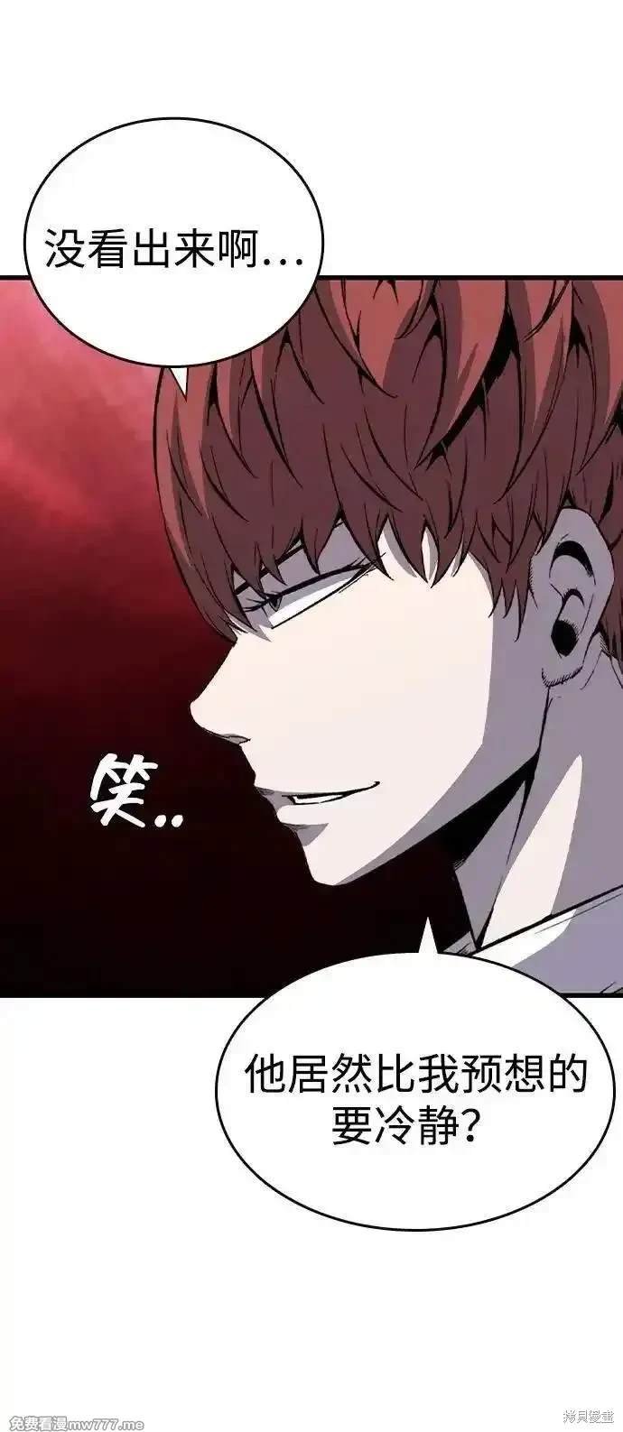 第105话