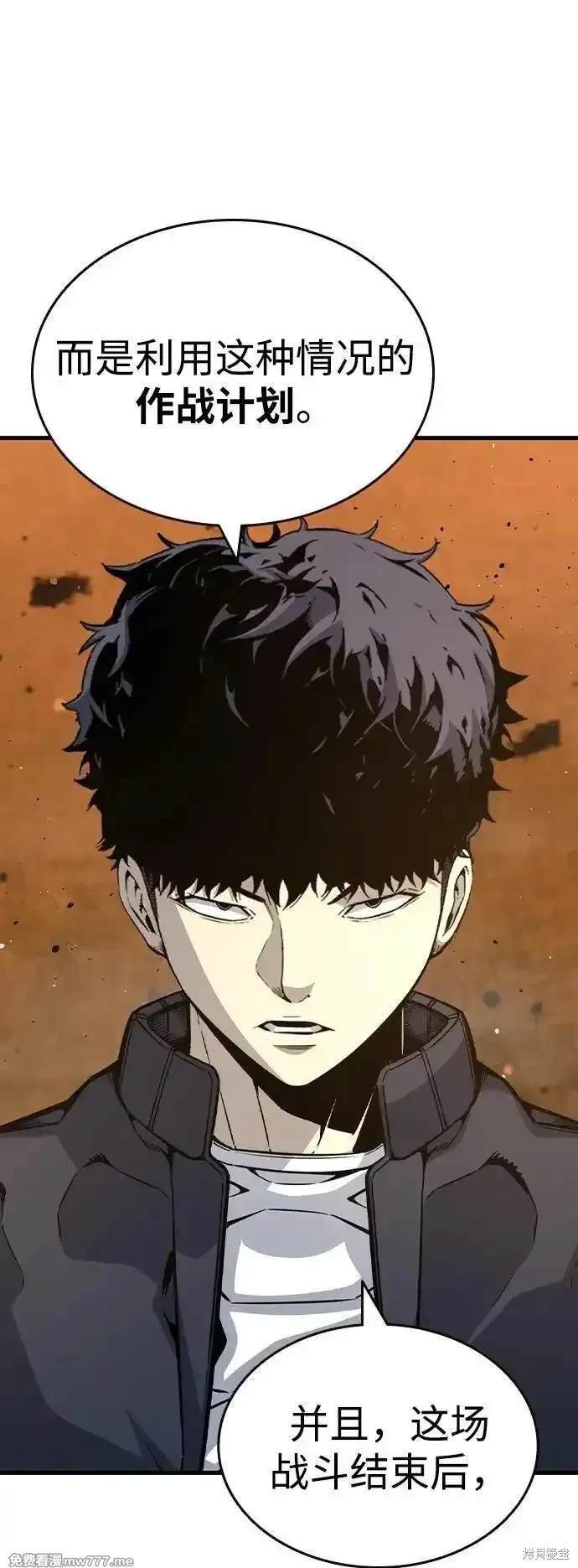 第105话