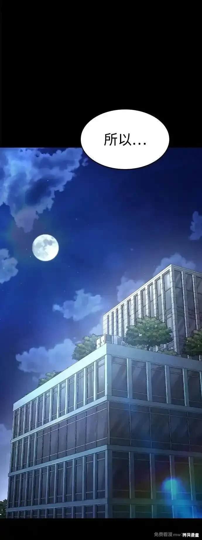 第106话