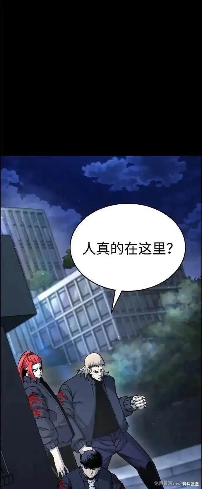 第106话