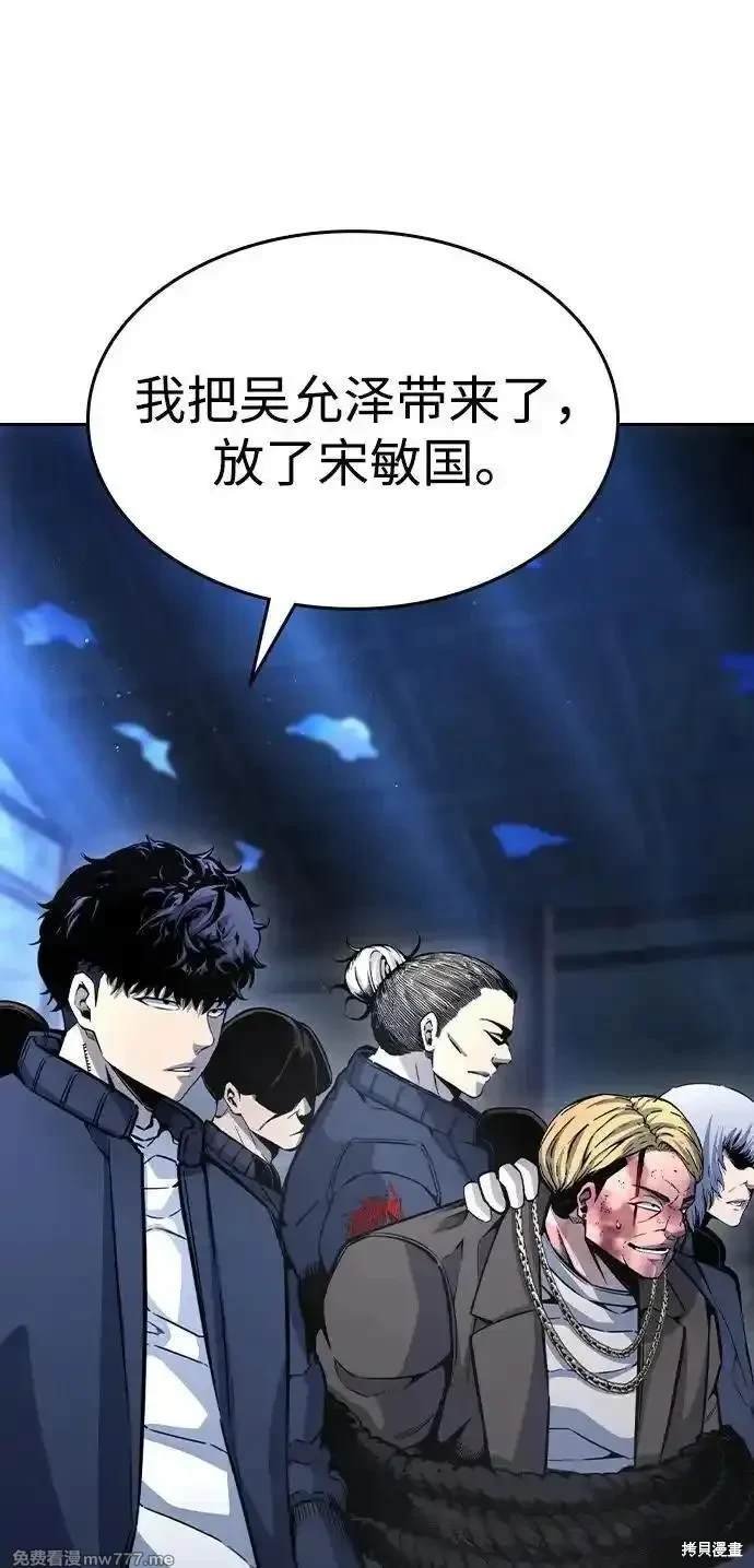 第106话