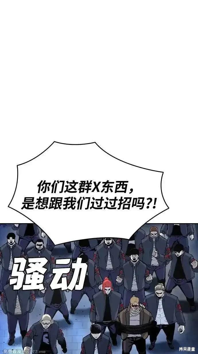 第106话