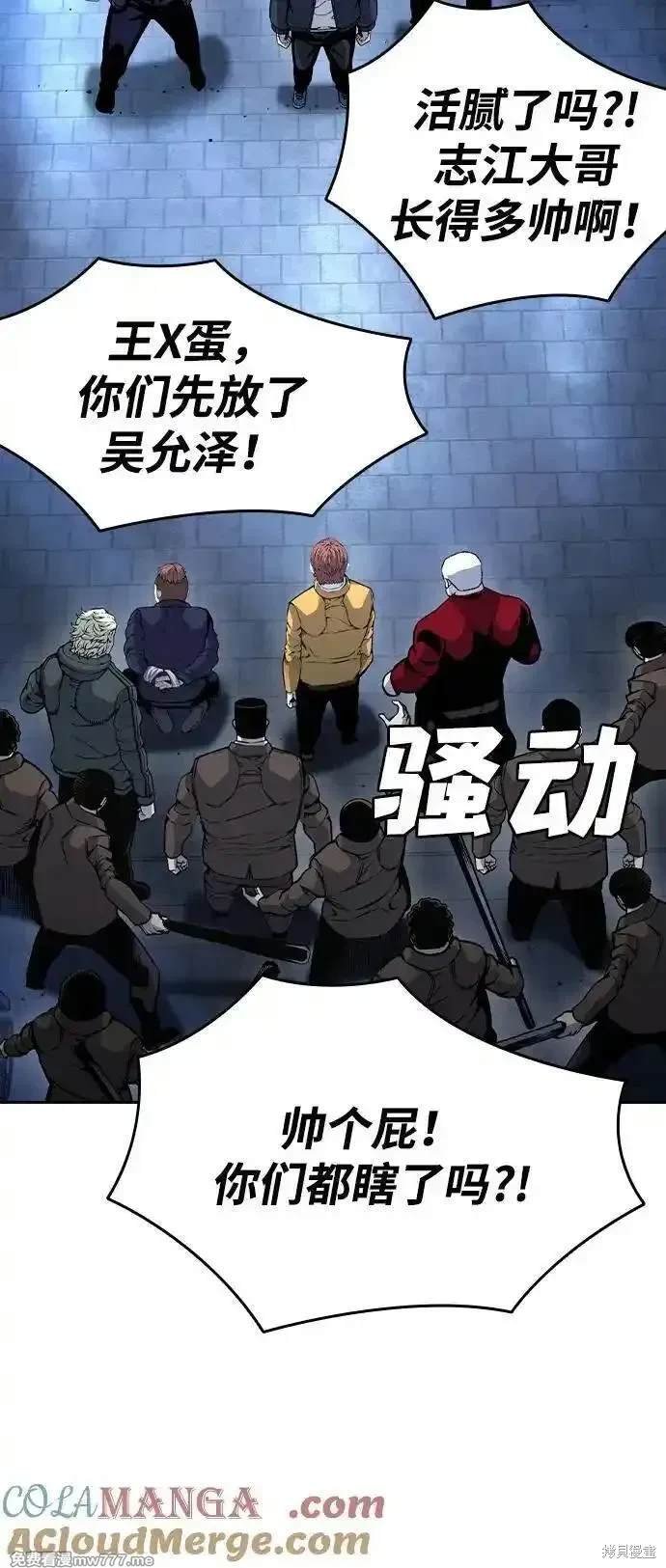 第106话