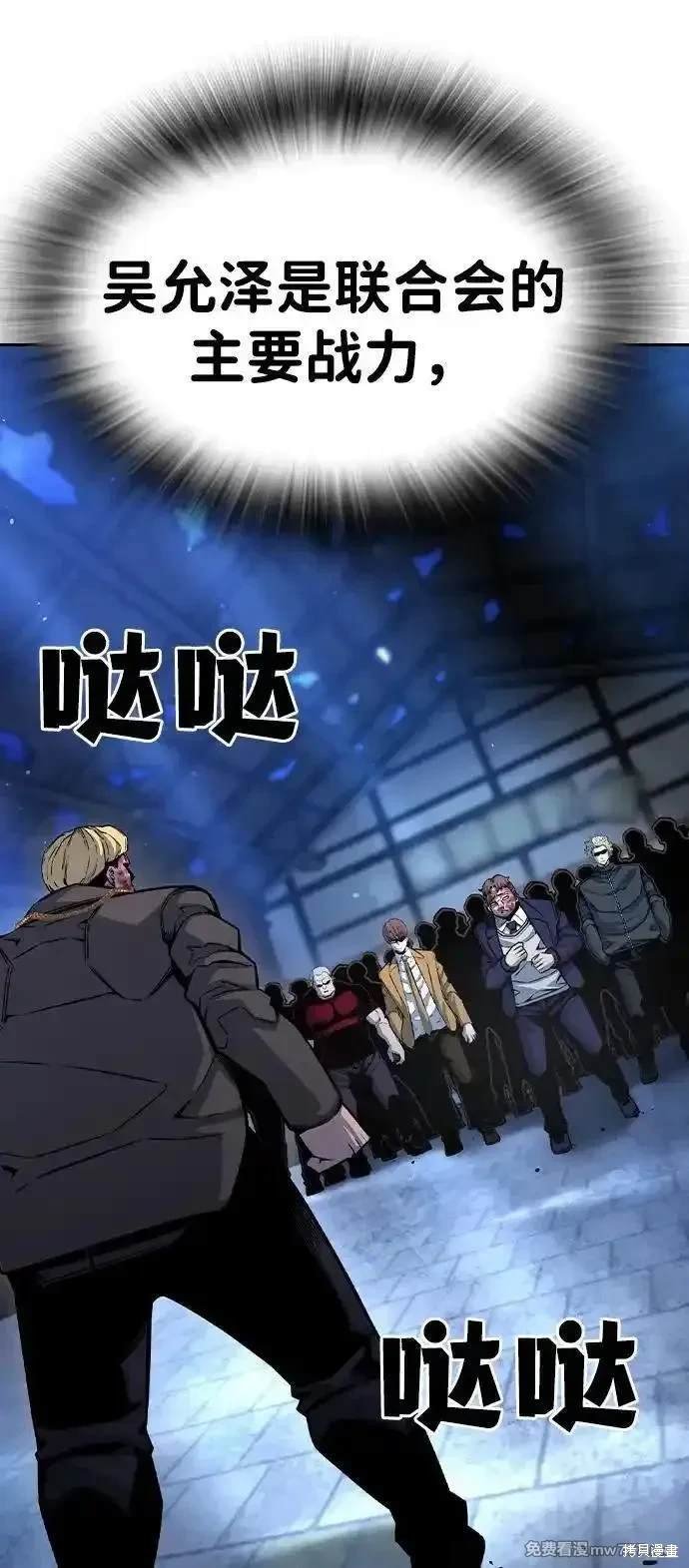 第106话