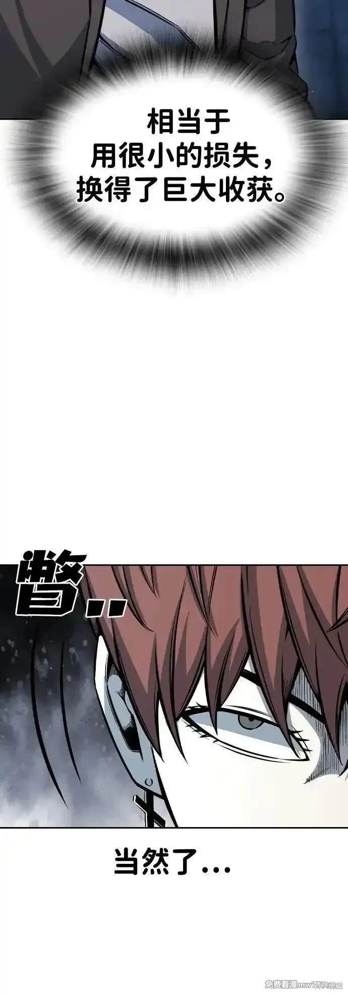第106话
