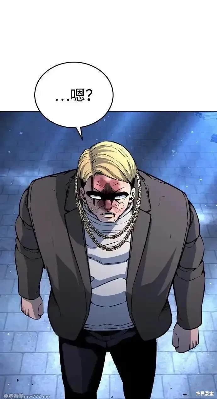 第106话