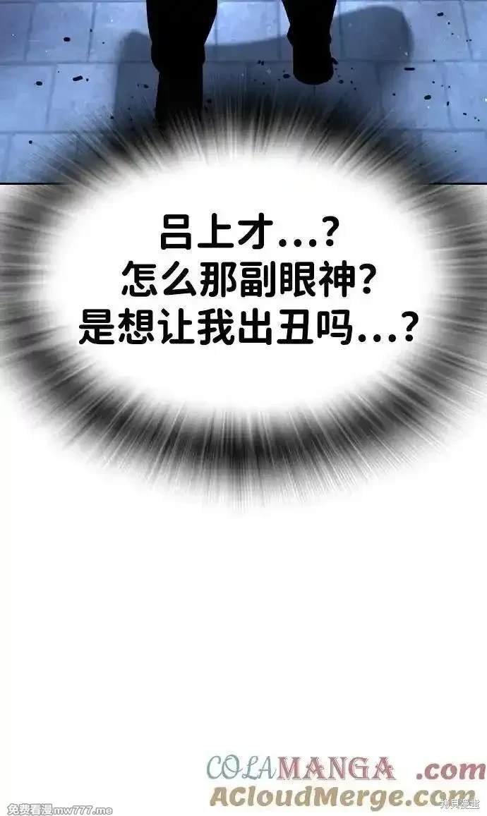 第106话