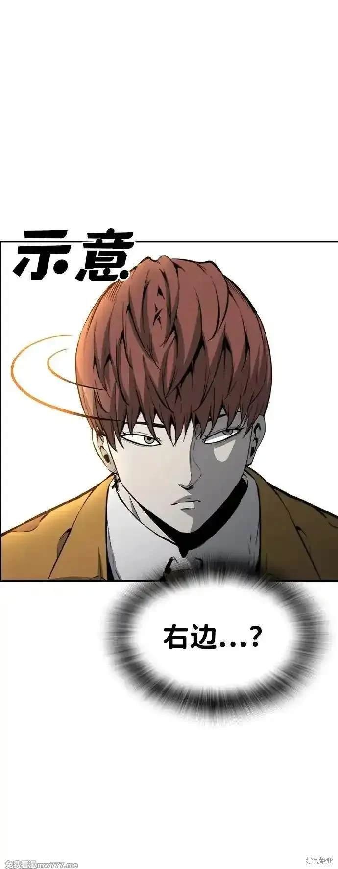 第106话