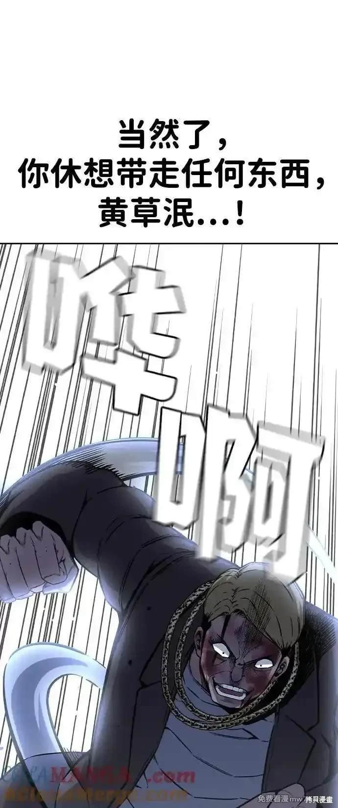 第106话