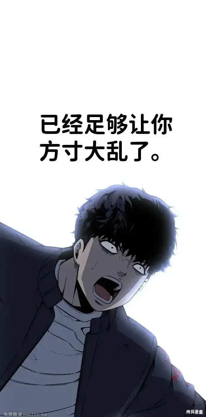 第106话