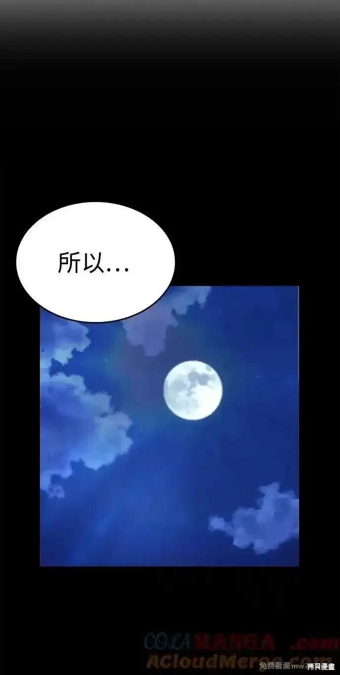 第106话