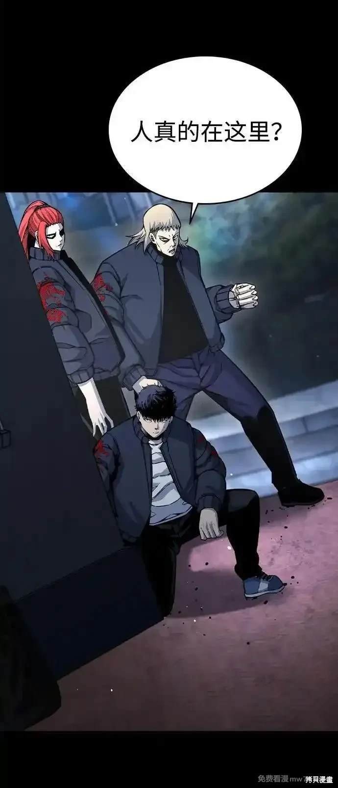 第106话