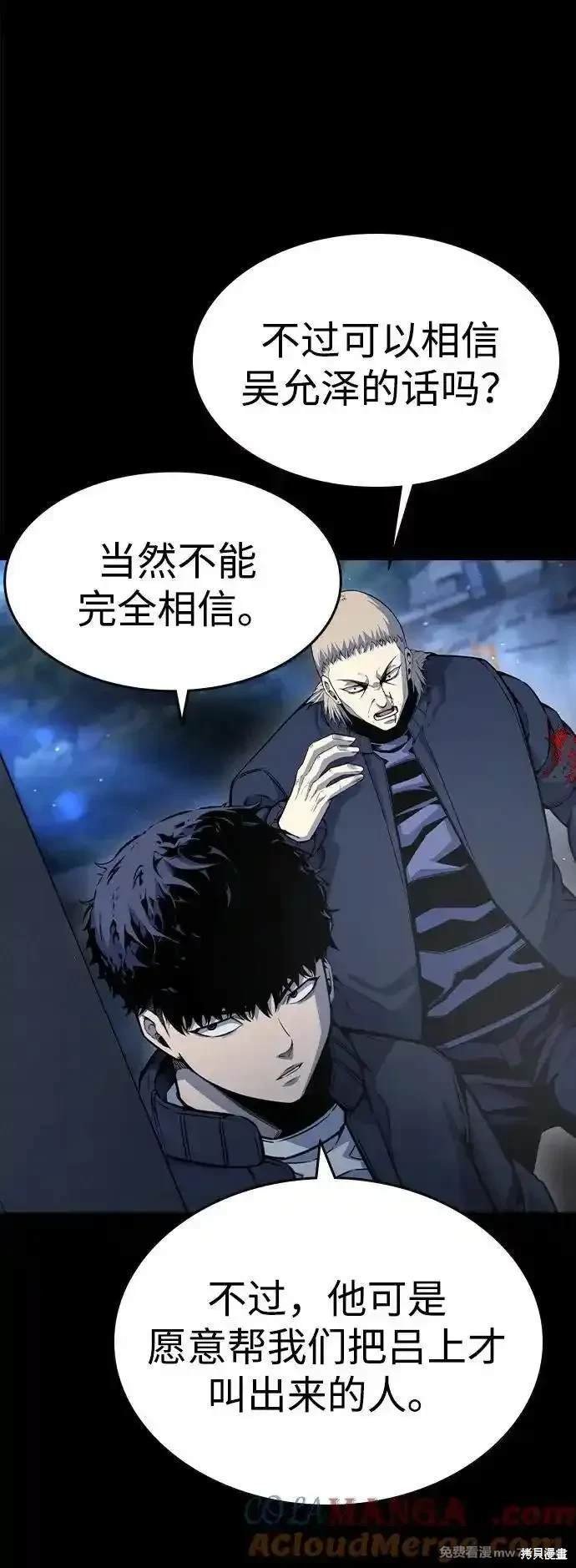 第106话