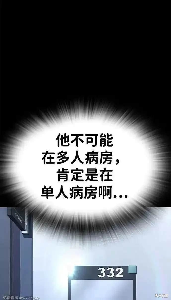 第106话
