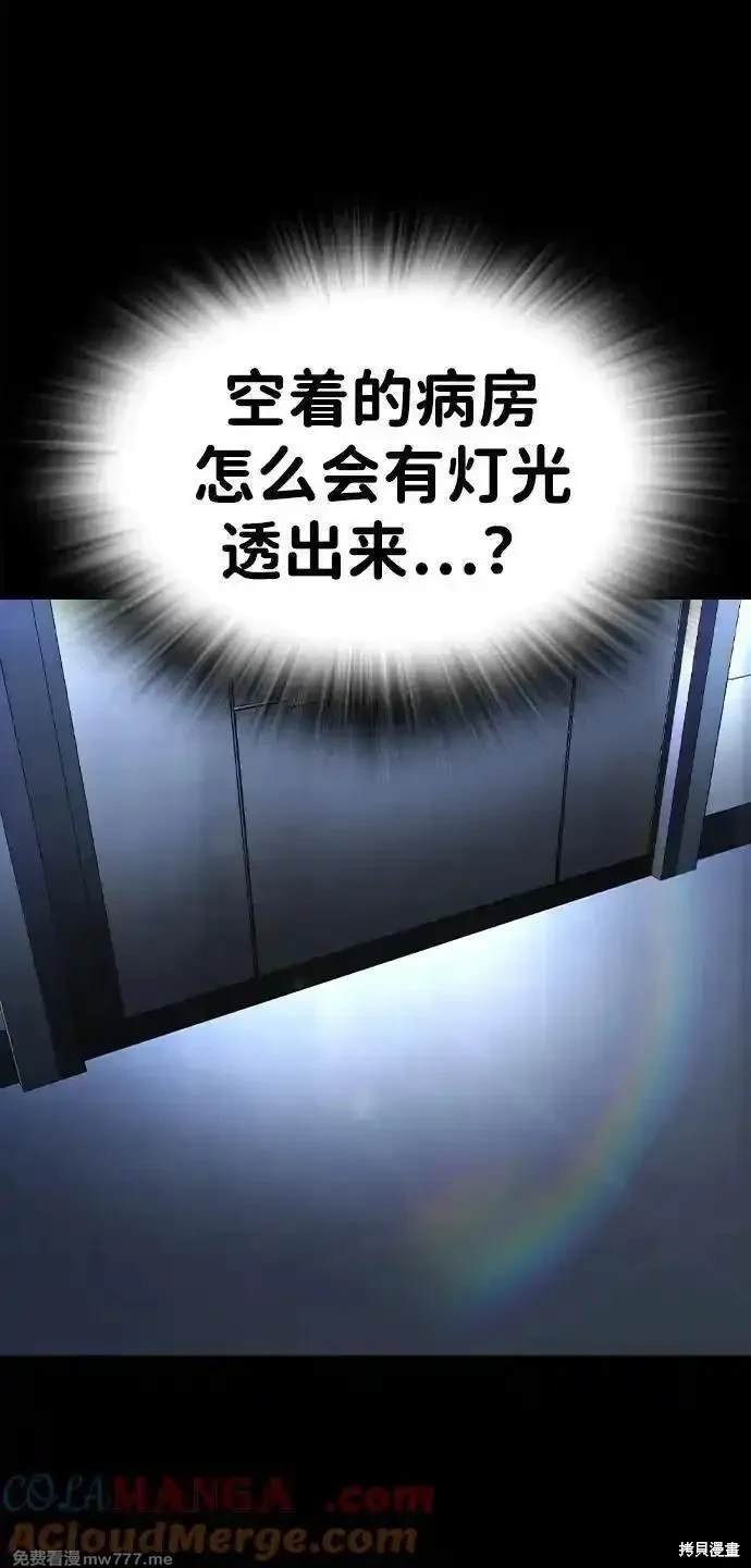 第106话